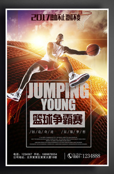 训练成为他