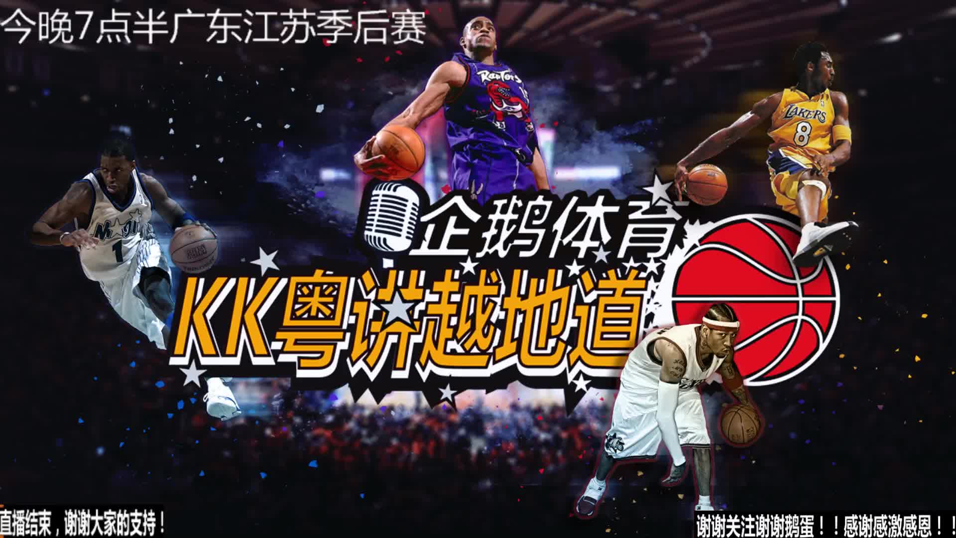 具防