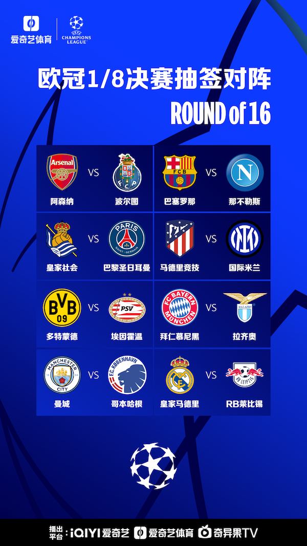 也为本届赛 也为本届赛